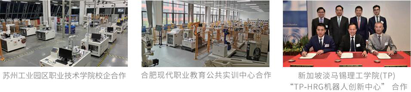 國內(nèi)外合作案例 國內(nèi)外合作案例