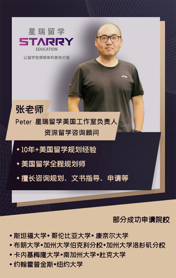 张老师 张老师