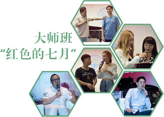 红色的七月 红色的七月