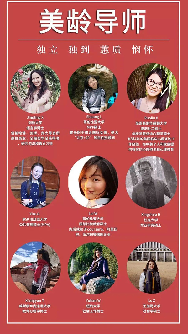 顾问介绍 顾问介绍