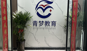 合肥青梦环境怎么样？内附环境配图！