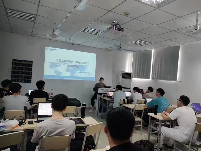 授课现场 授课现场