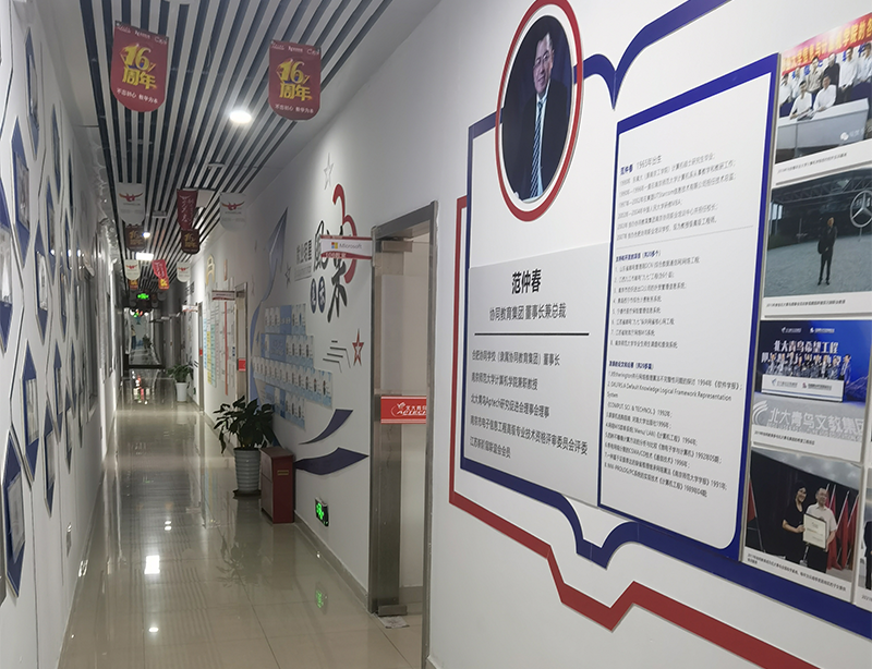 办学环境 办学环境