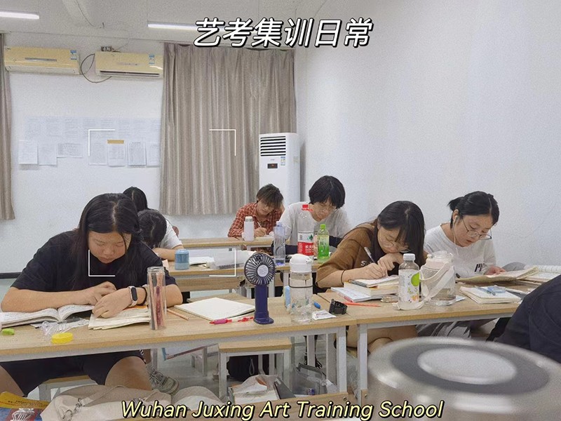 日常集训