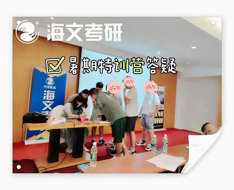 學(xué)習(xí)答疑