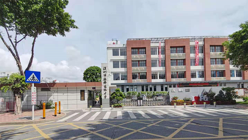 学校大门