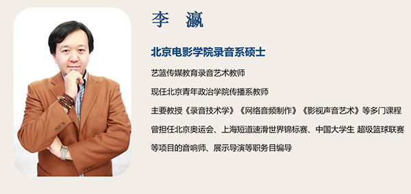 李瀛