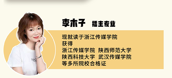 李木子 李木子