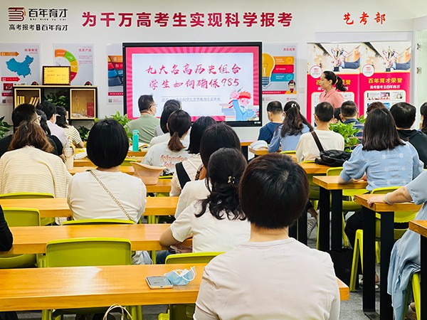 上课现场 上课现场