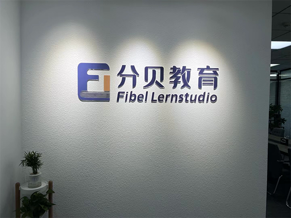 機構(gòu)品牌名