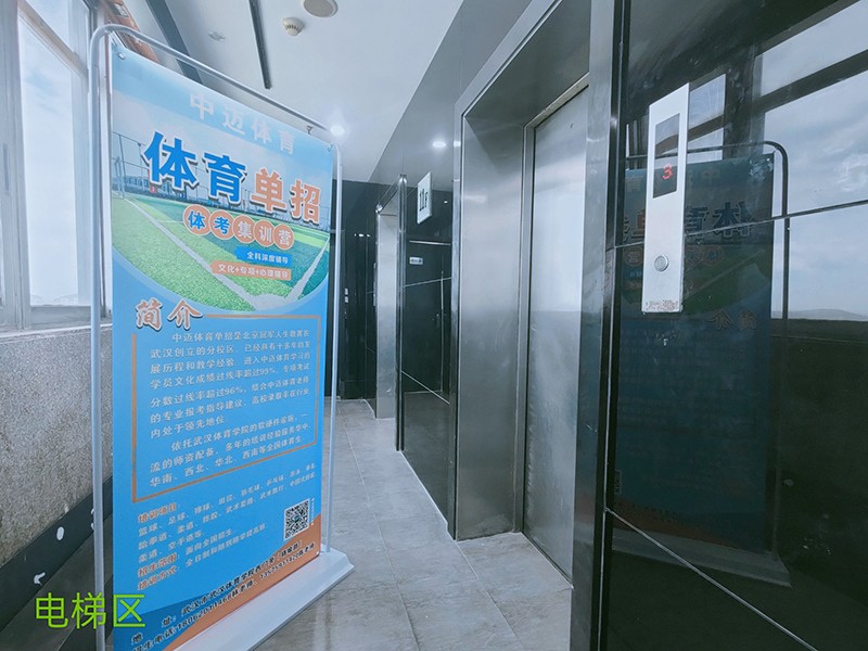 電梯區(qū) 電梯區(qū)