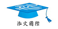 北京泓文国际教育服务中心