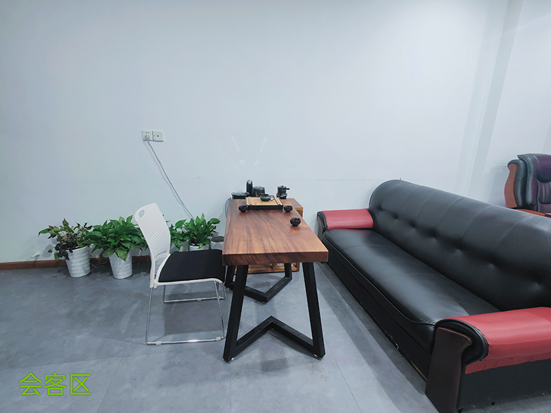 會(huì)客區(qū) 會(huì)客區(qū)