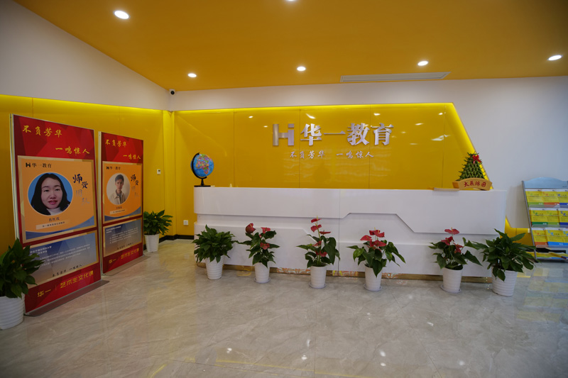 前臺(tái)環(huán)境