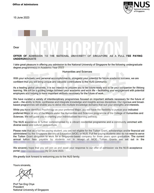 NUS-人类科学本科