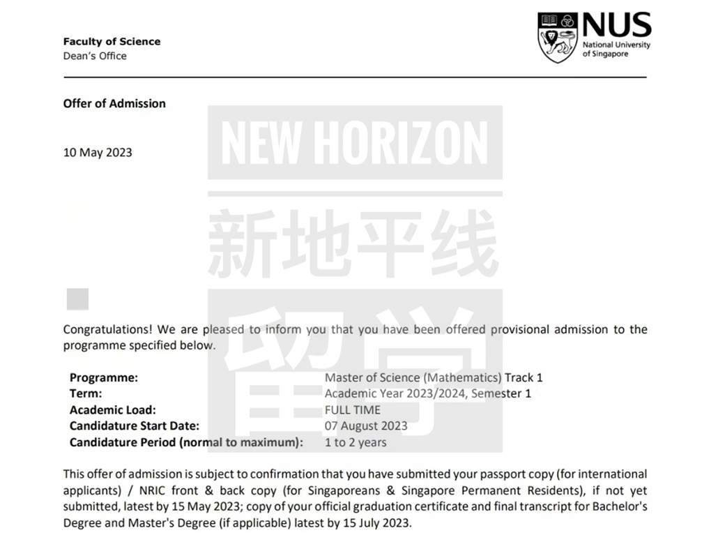 NUS-数学 NUS-数学