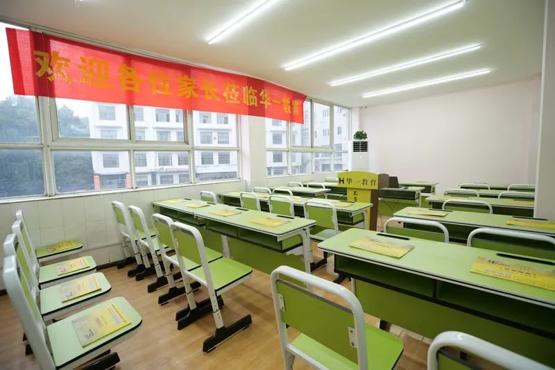 課室環(huán)境 課室環(huán)境