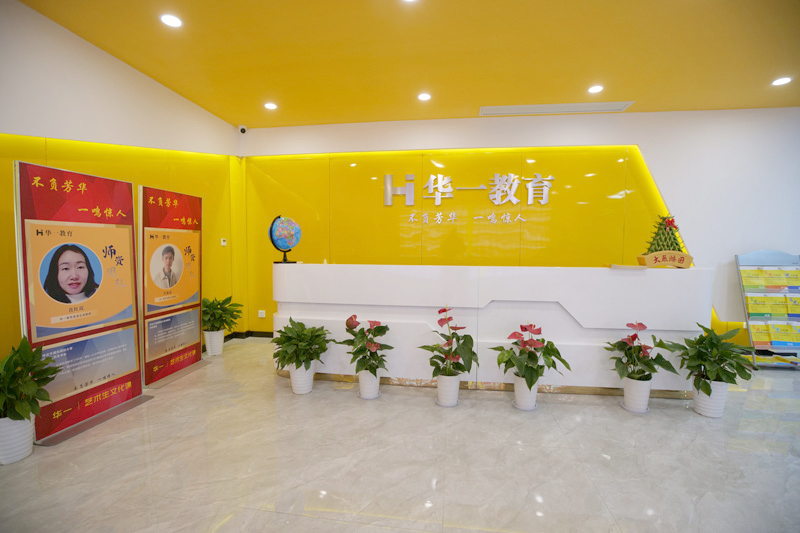 前台
