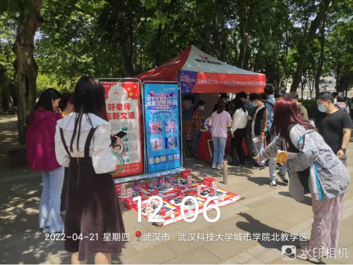 周年庆活动风采