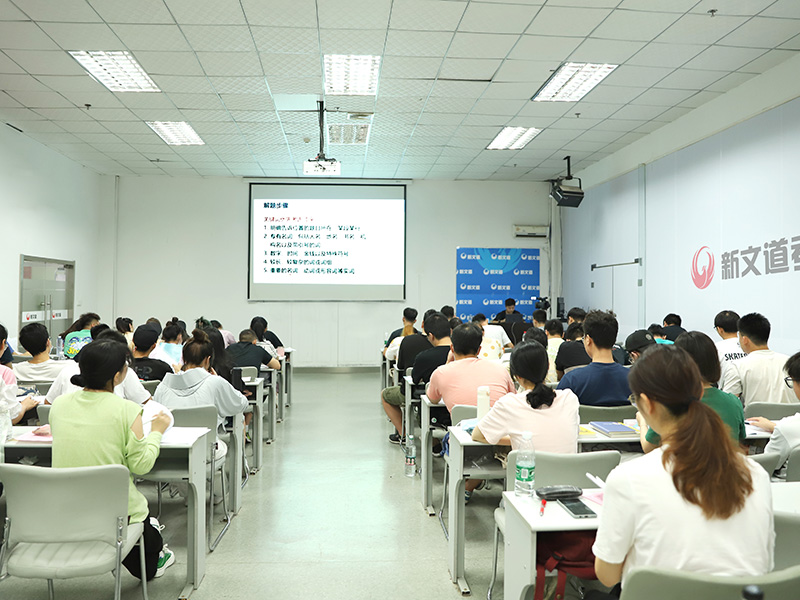 授課現(xiàn)場 授課現(xiàn)場