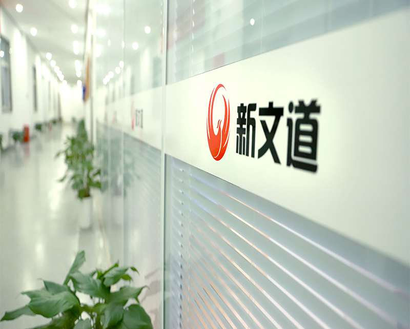 走廊