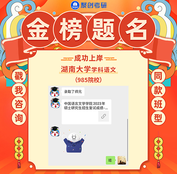 湖南大學(xué) 湖南大學(xué)