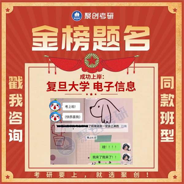 復旦大學 復旦大學