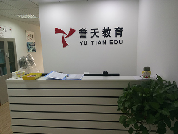 前台 前台