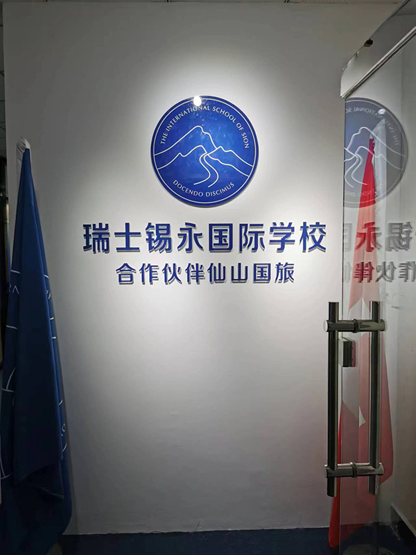 服务点环境+学校环境