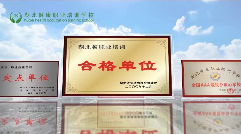 合格單位 合格單位