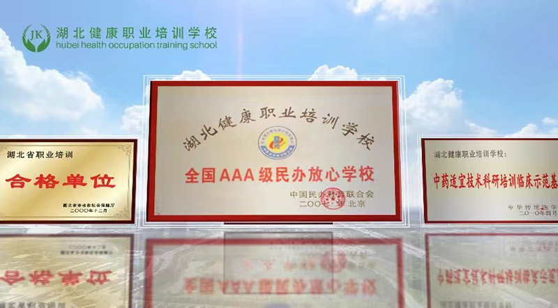 民辦放心學(xué)校 民辦放心學(xué)校