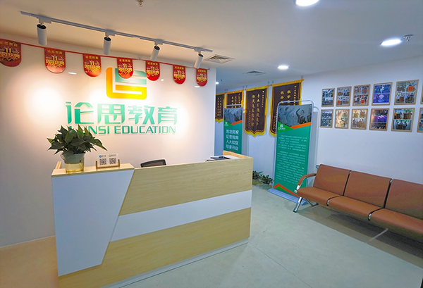 機(jī)構(gòu)環(huán)境