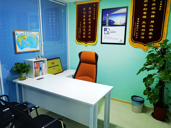 機(jī)構(gòu)環(huán)境