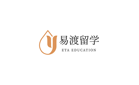 易渡留学 易渡留学