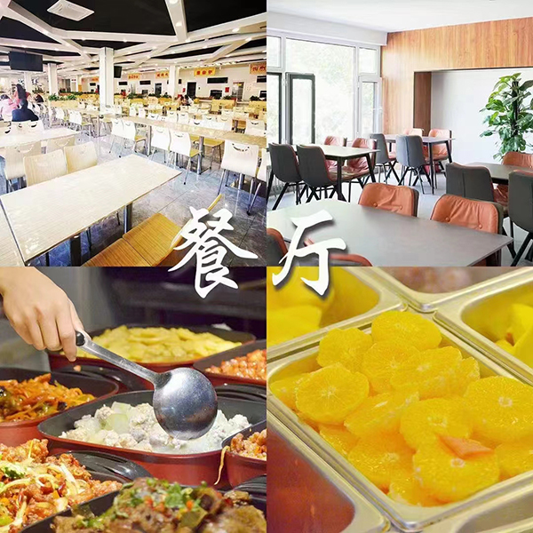 餐厅