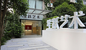 杭州笙跃艺术环境怎么样？内附机构环境图！