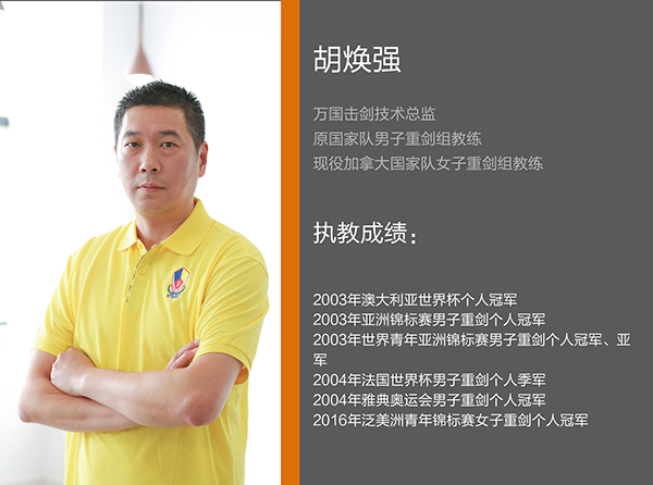 胡煥強(qiáng) 胡煥強(qiáng)