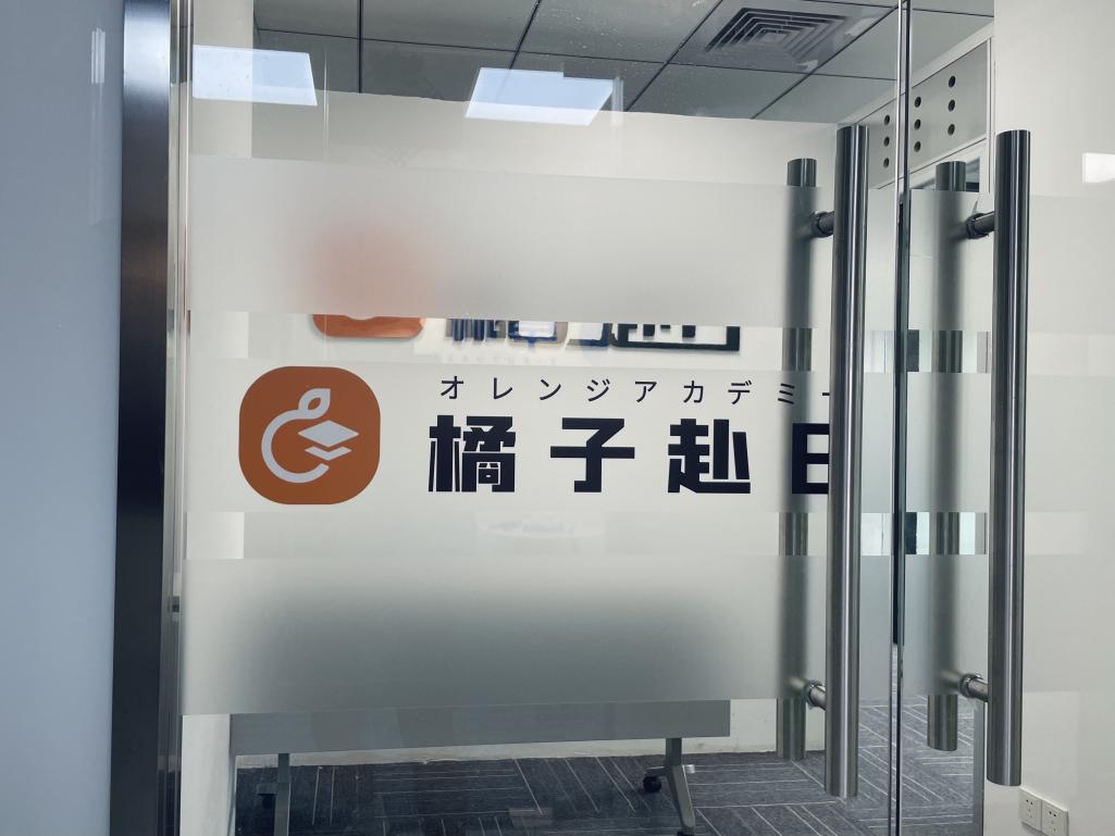 环境展示 环境展示