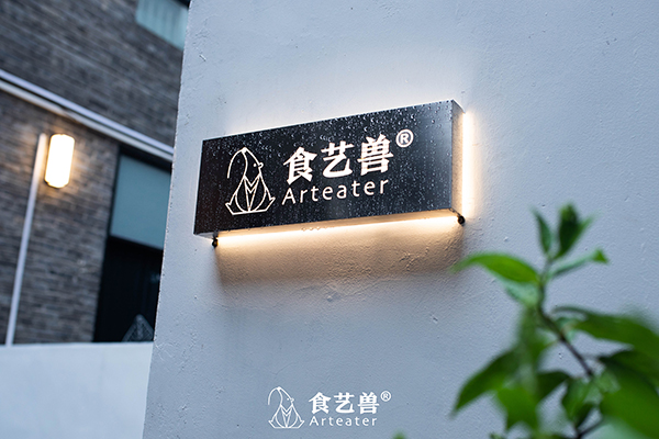 正门 正门