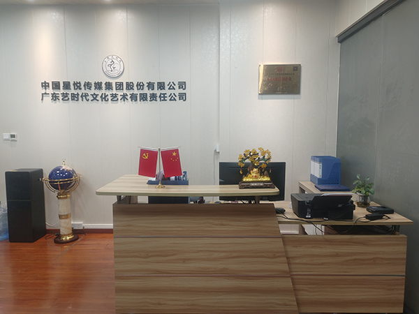 环境展示 环境展示