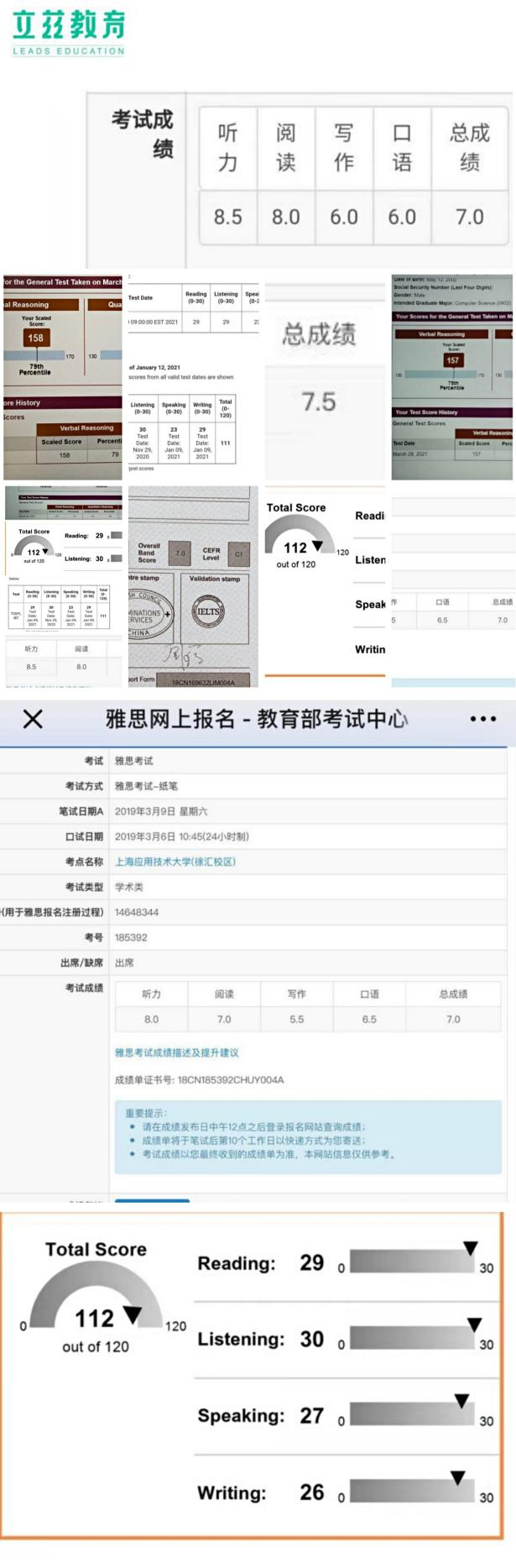 學(xué)員風(fēng)采 學(xué)員風(fēng)采