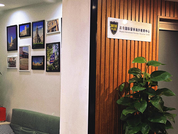 机构门面 机构门面