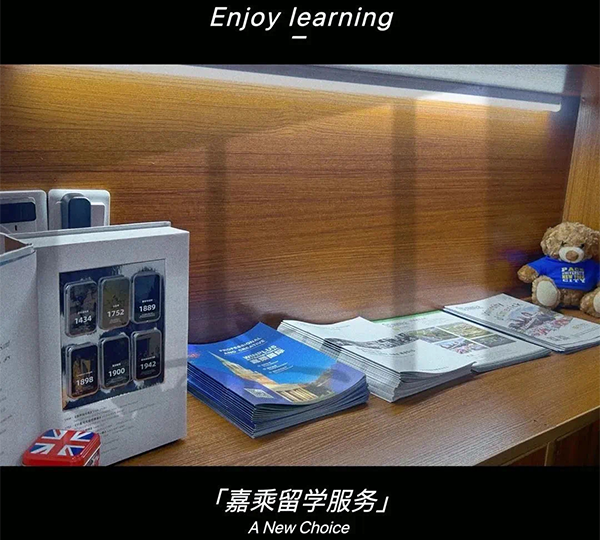 桌面布置