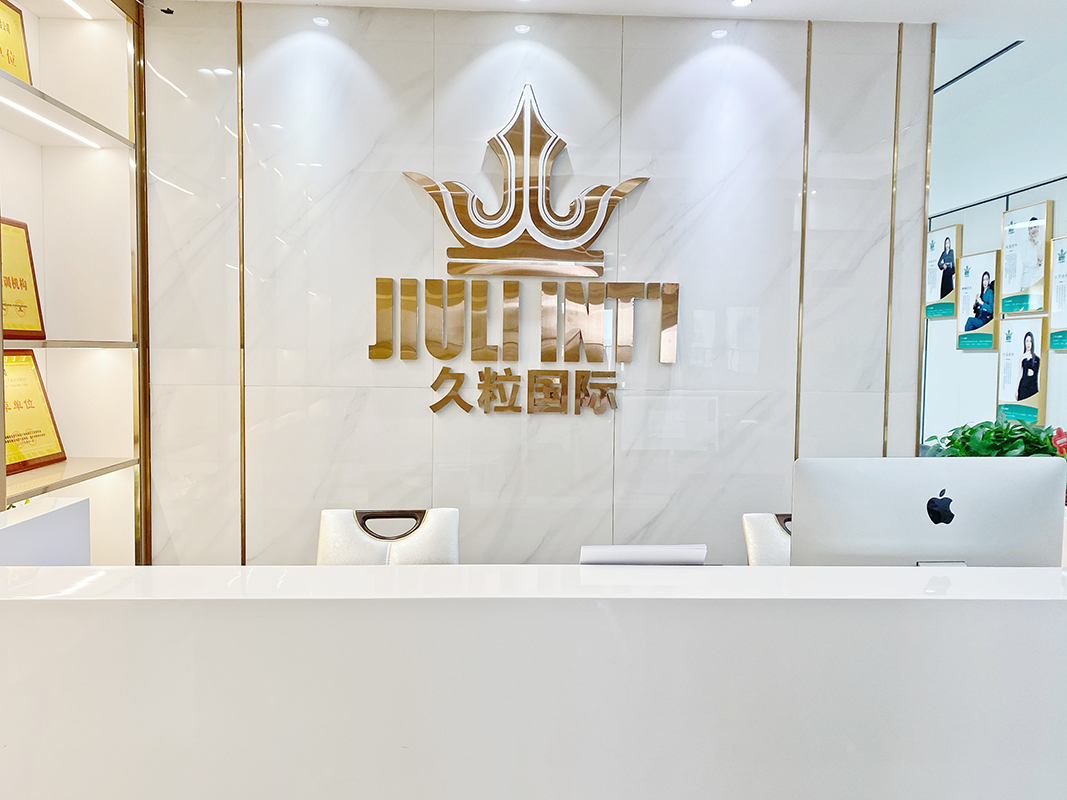 久粒国际 久粒国际