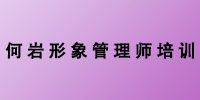 學(xué)校logo
