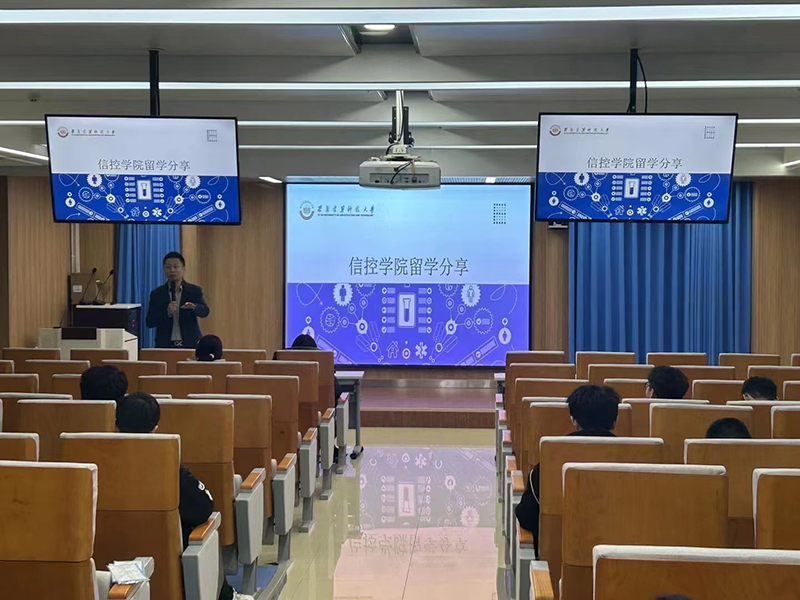 留学分享会 留学分享会