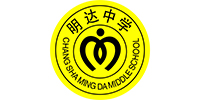 长沙明达学校