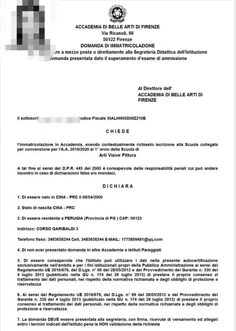 企业微信截图_16914802682222