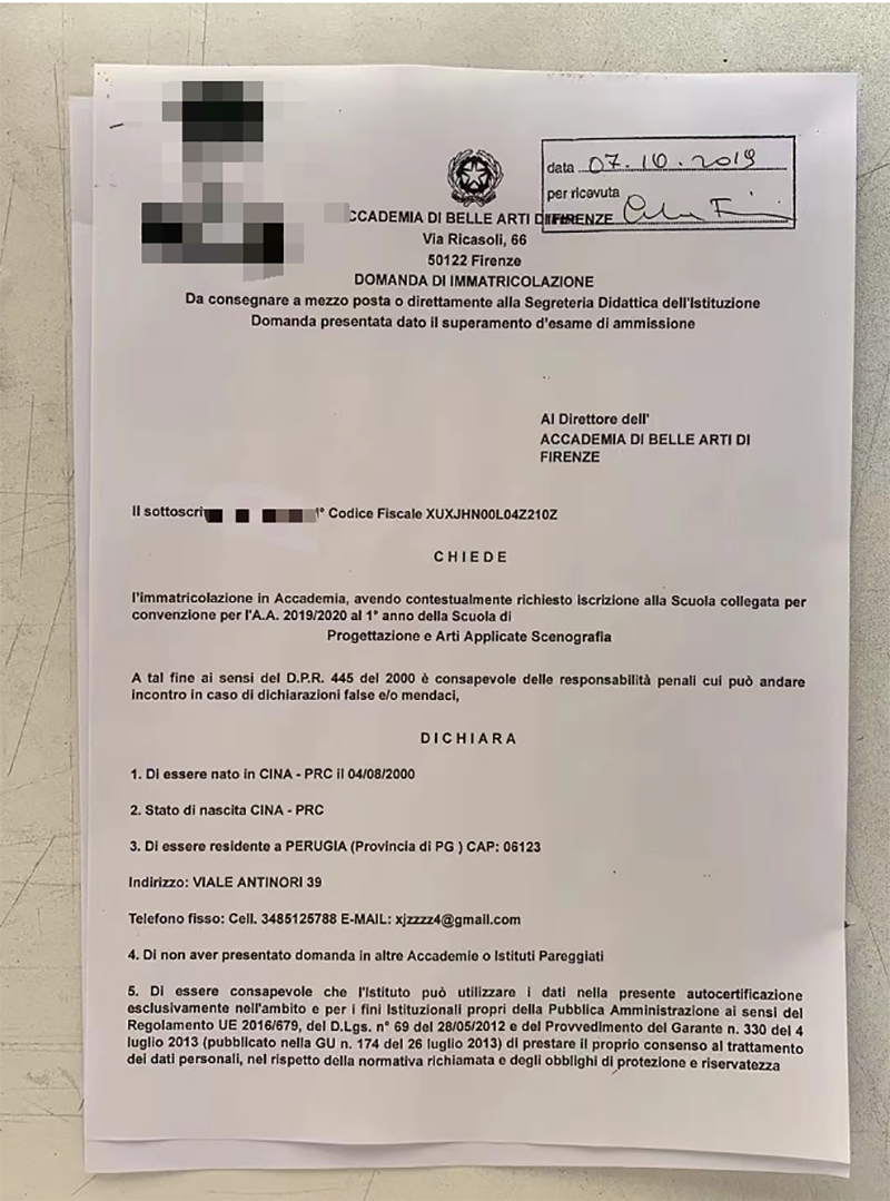 企业微信截图_16914808065508