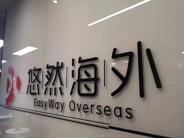机构LOGO 机构LOGO